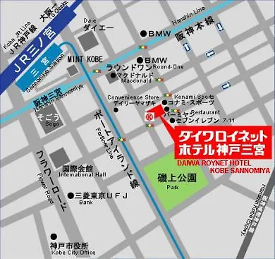 Daiwa Roynet Hotel Kobe Sannomiya