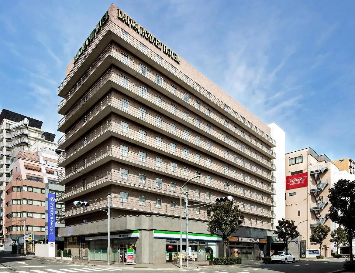 ダイワロイネットホテル神戸三宮 神戸市