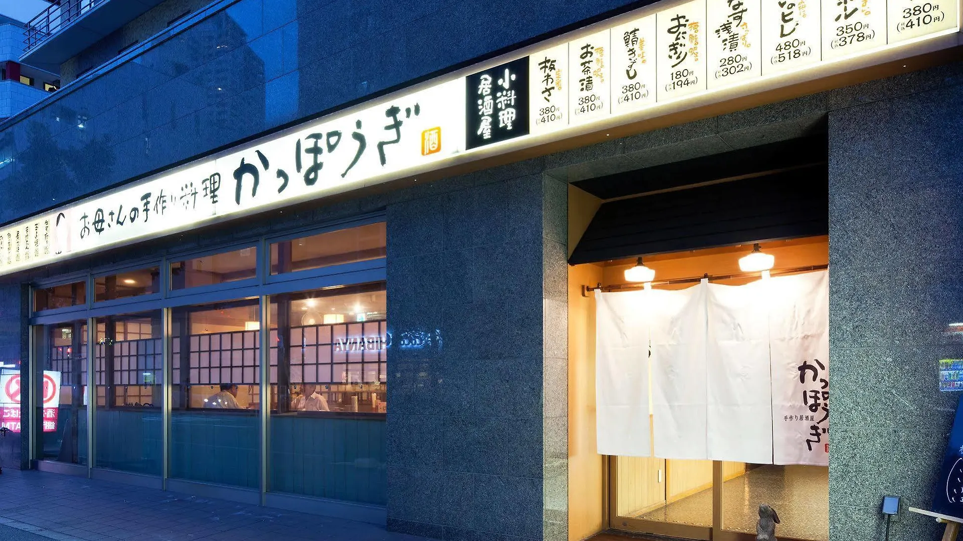 ホテル ダイワロイネットホテル神戸三宮 神戸市