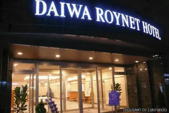 ダイワロイネットホテル神戸三宮 神戸市